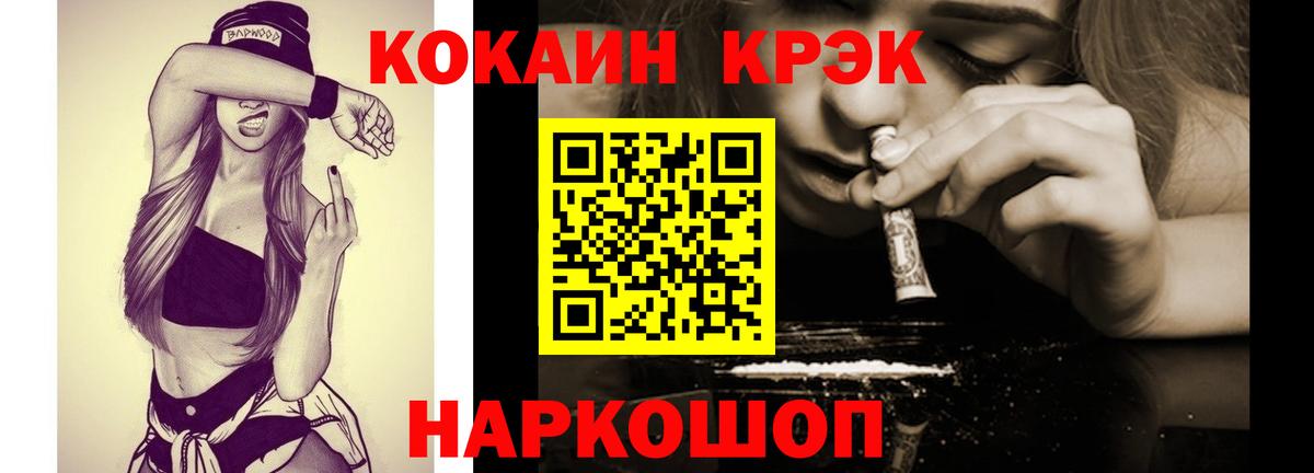 КОКАИН 98% Искитим