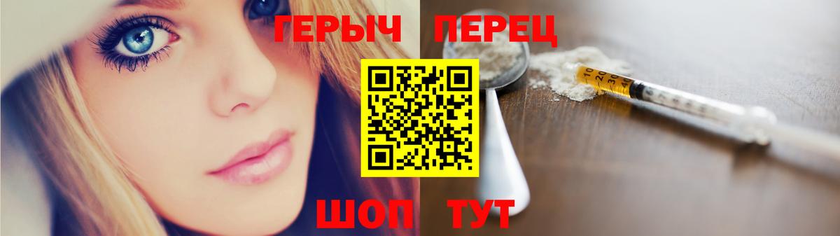 Героин Афган  Вход с VPN  Искитим 