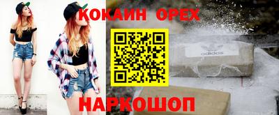 2c-b Коммунар