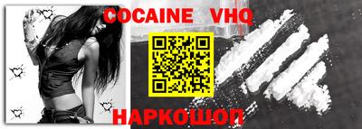 альфа пвп Конаково