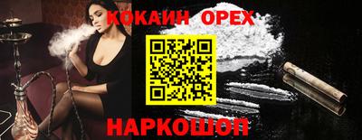 альфа пвп Конаково