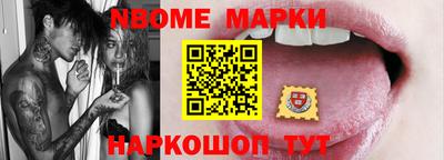 альфа пвп Конаково