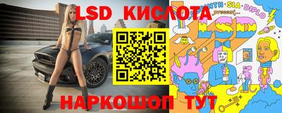 альфа пвп Конаково