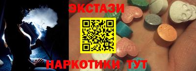 альфа пвп Конаково