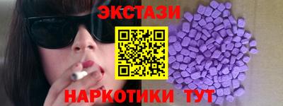 Альфа ПВП Комсомольск-на-Амуре