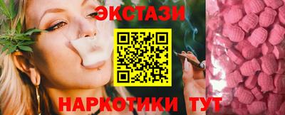 альфа пвп Конаково