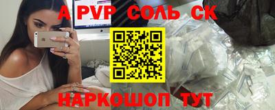 Альфа ПВП Комсомольск-на-Амуре