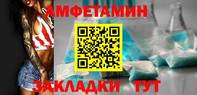 Альфа ПВП Комсомольск-на-Амуре