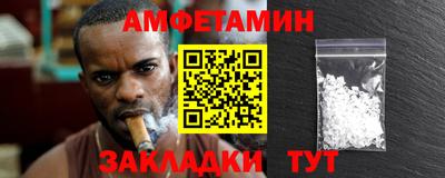 Альфа ПВП Комсомольск-на-Амуре