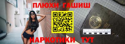 альфа пвп Конаково