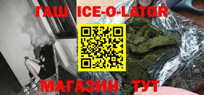 Альфа ПВП Комсомольск-на-Амуре