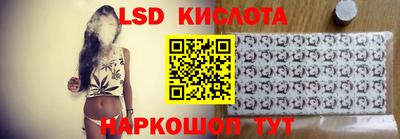 Альфа ПВП Комсомольск-на-Амуре