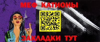 альфа пвп Конаково