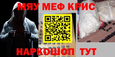 альфа пвп Конаково