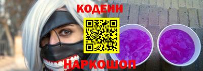 альфа пвп Конаково