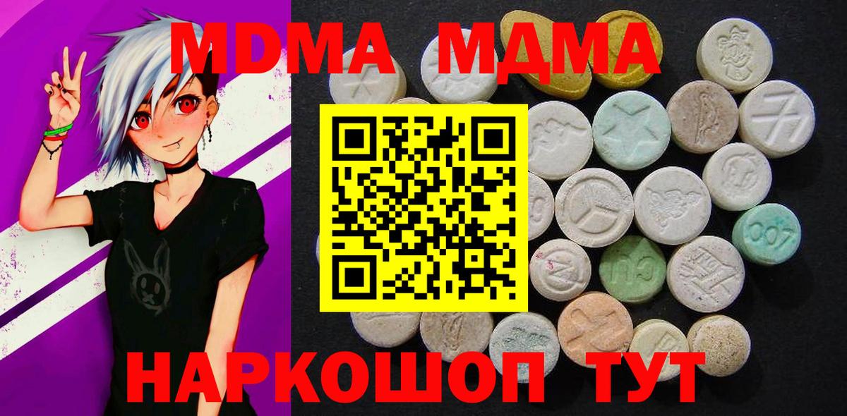 Кетамин Искитим