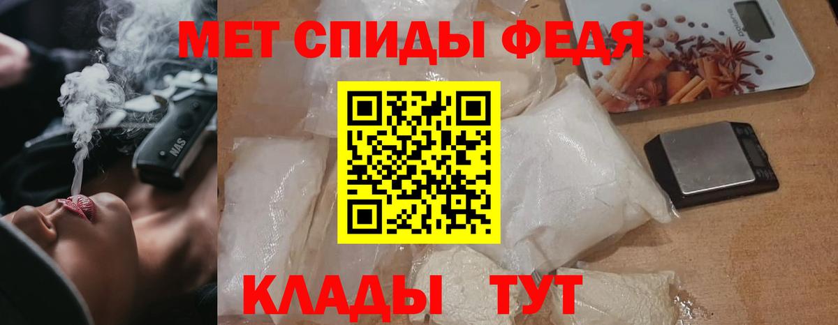 МЕТАМФЕТАМИН мет  Вход с VPN  Искитим 