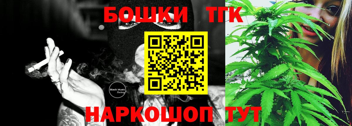 МЕФ   ГАШИШ  Купить наркотики  Метадон  ЭКСТАЗИ  Вход с VPN  Искитим  НБОМе  Cocaine  Марихуана 