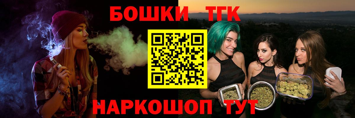 Марихуана SATIVA & INDICA  Бошки Шишки OG Kush  Вход с VPN  Бошки Шишки OG Kush  Искитим  Бошки Шишки VHQ 